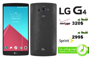 جهاز جوال إل جي 4 LG G4 H815 جهاز جوال إل جي 4 LG G4 H815