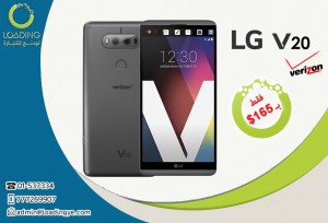 عروضنا مستمره هاتف LG V20 فرايزون عروضنا مستمره هاتف LG V20 فرايزون