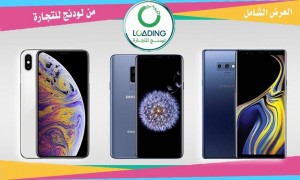 اقوى العروض المغرية فقط من لودنج للتجارة اقوى العروض المغرية فقط من لودنج للتجارة