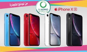 فخامة آبلApple بين يديك ايفـون XR ذاكـرة 64 جيجا فخامة آبلApple بين يديك ايفـون XR ذاكـرة 64 جيجا