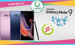 إغتنموا الفرصة قبل نفاذ الكمية فقط من لودنج للتجارة إغتنموا الفرصة قبل نفاذ الكمية فقط من لودنج للتجارة