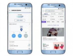 سامسونج تكشف عن خدمة الدفع الإلكترونية Samsung Pay Mini