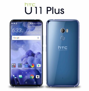 HTC ستكشف عن هاتف U11 Plus قبل نهاية العام