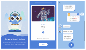 تطبيق يعتمد على الذكاء الصُنعي من مايكروسوفت لتعليم اللغة الصينية