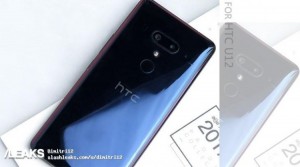 تسريب صور حية لهاتف إتش تي سي HTC U12