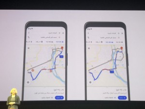 جوجل تدعم خرائطها بالعديد من الميزات في المنطقة جوجل تدعم خرائطها بالعديد من الميزات في المنطقة
