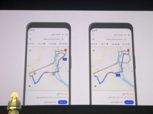 جوجل تدعم خرائطها بالعديد من الميزات في المنطقة