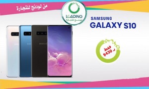 اقوى العروض وارقى الموديلات جلاكسي اس 10 فرايزون 128جيجا اقوى العروض وارقى الموديلات جلاكسي اس 10 فرايزون 128جيجا