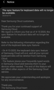 سامسونج تتوقف عن مزامنة بيانات لوحة المفاتيح بين هواتفها