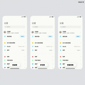 شاومي تعلن رسمياً عن الواجهة الجديدة MIUI 12 شاومي تعلن رسمياً عن الواجهة الجديدة MIUI 12