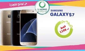 جلاكسي اس 7 فرايزون مستخدم جلاكسي اس 7 فرايزون مستخدم
