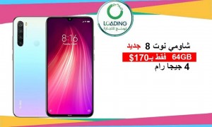 عروضنا مستمره شاومي نوت8 ذاكره64 شريحتين بنفس الوقت عروضنا مستمره شاومي نوت8 ذاكره64 شريحتين بنفس الوقت