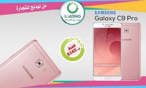 عروضنا مستمرة جلاكسي سي 9 برو ذاكرة 64 جيجا شريحتين بنفس الوقت GSM&CDMA جديد