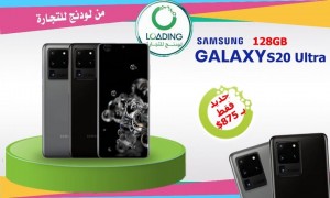 تألق بأحدث إصدارات جلاكسي بتخفيض خاص وسعر مميز فقط من لودنج للتجارة تألق بأحدث إصدارات جلاكسي بتخفيض خاص وسعر مميز فقط من لودنج للتجارة